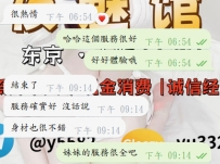 ?放鬆又開心的甜蜜時刻⭐