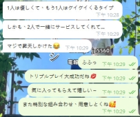 気になる方は、こっそりDMでご相談ください