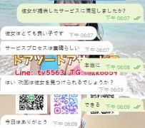 新しい友人たちのサポートに感謝します