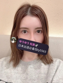 受け取った  休憩をお楽しみください