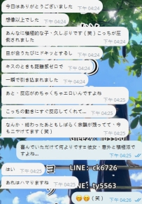 ありがとう、お兄ちゃんの信頼が嬉しいよ🫧  終わった後の安心感、これが一番好きだな