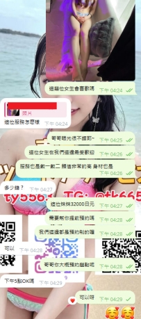 新しい友達を歓迎します  予約する