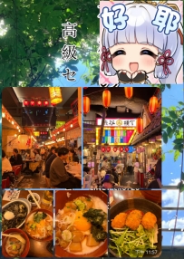 常連様からのシェアです～🫶
