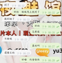 ?不期而遇的驚喜?