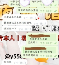 ?收到滿意回饋，心瑤超開心❤️