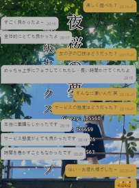この子は本当に遊び上手で、気配りも抜群なんだ！