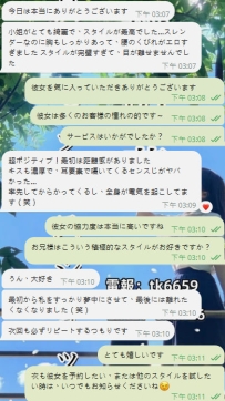 誠実にビジネスを行う