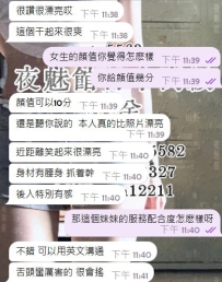 客人實評： 「本人比照片還漂亮💕」 「顏值10分💯」 「後入特別有感」 「幹起來超爽👅