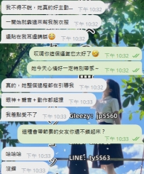 次はもっと逃げられないかもね～？