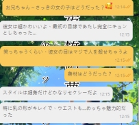 ありがと、お兄ちゃんのいい評価嬉しいよ！