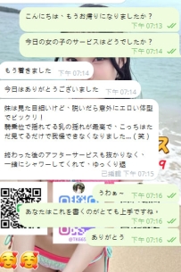 【日本人客の本音レビュー】  サービス： ★★★★★  容姿： めっちゃタイプ！