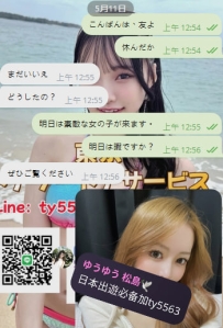 明日午後3時に予約してください🎉 一度の協力、生涯の友👍  ❤️‍🔥华人约妹专区 (ht