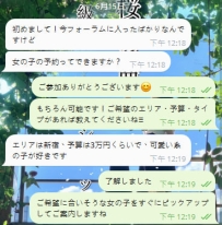 #新しい友達+1