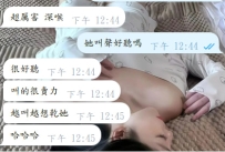 哥哥的遲來好評｜性福滿分?