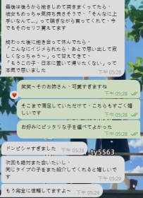 #感謝の気持ち ❤️