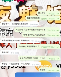 來到日本，體驗一場溫柔又特別的邂逅