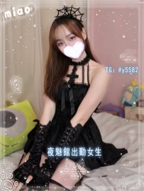 📩 N-0827｜白皙香腿的東京欲望精靈