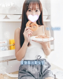 📩 N-0811｜C杯甜萌妹　白嫩粉嫩被動型可調教