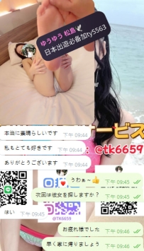 あああ お客様になってとても幸せです 毎日、可愛い女の子を新たに発見できます！！