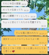 相性は偶然ではなく、信頼と選択の積み重ねです。 いつも「夜桜の夢」をご利用いただ