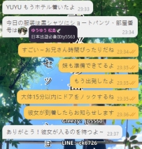 またのご予約、心よりお待ちしております YUYUがしっかりサポートしますね！
