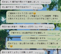 #新友達+3 YUYUへの参加を歓迎します