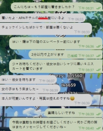 最新の出勤情報は随時更新中📆