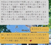 正直、選ぶまでにいろいろ迷ったと思う。