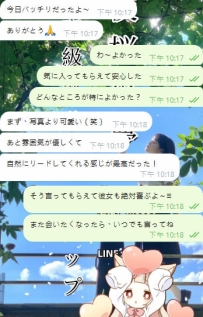 昨日のご予約、今日のときめき ハマる人続出中…その理由、ぜひ体験してみてください