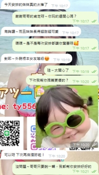 いつも応援してくれてありがとう～💕 人気の女の子、もう準備万端で待ってるよ😚