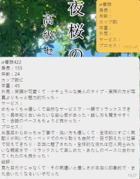 ありがとう、お兄ちゃんの信頼に感謝するね
