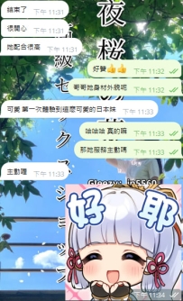 香港からお越しのお客様、 本日はご利用ありがとうございました🌸 初めてのご予約で、
