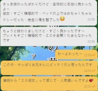 ありがとう、お兄さんの信頼が嬉しいです。