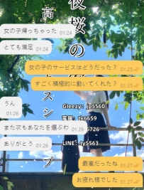 とても満足でした また次もあなたを選ぶわ