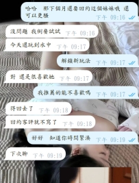 第三次回約｜哥哥超滿意的選擇⭐
