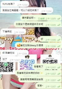 感謝台灣的哥哥 介紹朋友過來嘻嘻~👍
