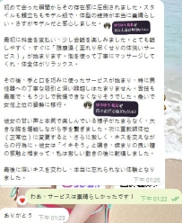 どうぞよろしくお願いいたします