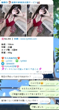明日の枠、まだ少しだけ空いてます