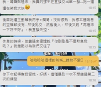 私を信じてくださる皆さん、本当にありがとうございます🫶
