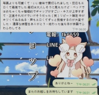 YUYUを信頼していただければ、絶対に最高の体験をご用意します