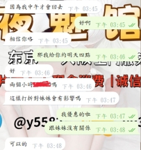 ?再次體驗，心瑤準備驚喜❤️