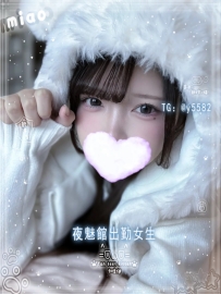 📩 N-0830｜大阪甜萌初戀系・乖巧撒嬌的輕盈小隻馬