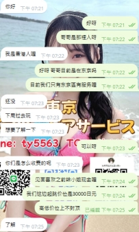 #新しい友達 +1 ご相談へようこそ