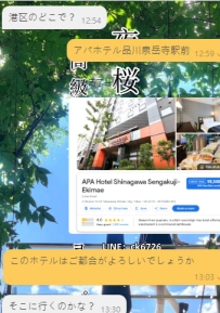 ご連絡ありがとうございます😊 気になって声をかけてくれるだけで、とても嬉しいです