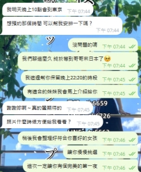 不用急著決定，有興趣時再慢慢了解就好📩