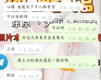 ?再次信任，甜蜜時刻開始⭐