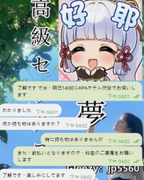 リピーターのお客様には+1