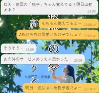 古くからの友人たちのサポートに感謝🥰