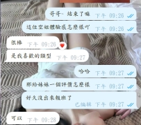 紅牌妹妹太受歡迎，剛報班就被熟客搶先預約⭐