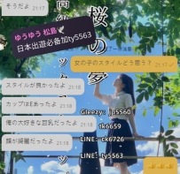 好きな兄貴はYUYUにDMしてね めっちゃオススメな妹系 彼女みたいな感じ～笑🥰
